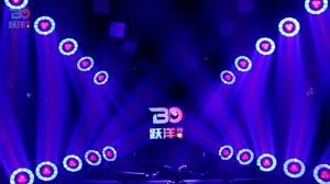 Beyond 2460Z Lighting Show Effect-10